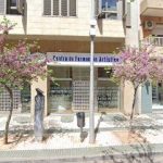 Dirección, horario, teléfono y opiniones de Narraguel S.L. en Cartagena